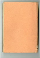 國枝元治著《演習 高等數學講座1 高等代數學(上)》藏品圖，第2張